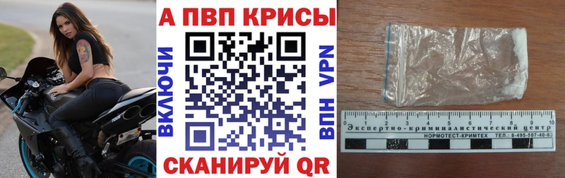 A PVP мука даркнет сайт Байкальск