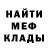 Кетамин VHQ Scrub Boi