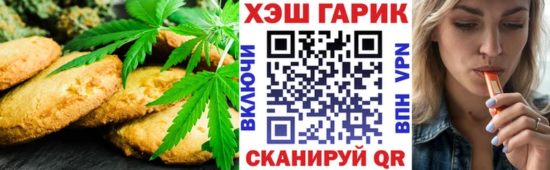 Печенье с ТГК марихуана  кракен сайт  Байкальск  сколько стоит 