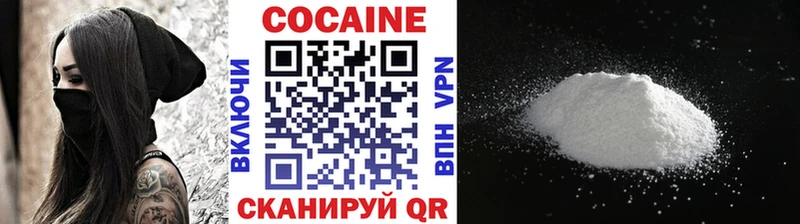 КОКАИН Fish Scale  наркота  Байкальск 