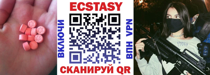 ЭКСТАЗИ 300 mg  hydra рабочий сайт  Байкальск  продажа наркотиков 