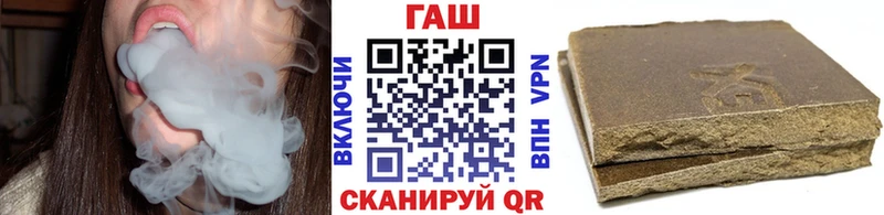как найти наркотики Байкальск omg зеркало ГАШ Ice-O-Lator