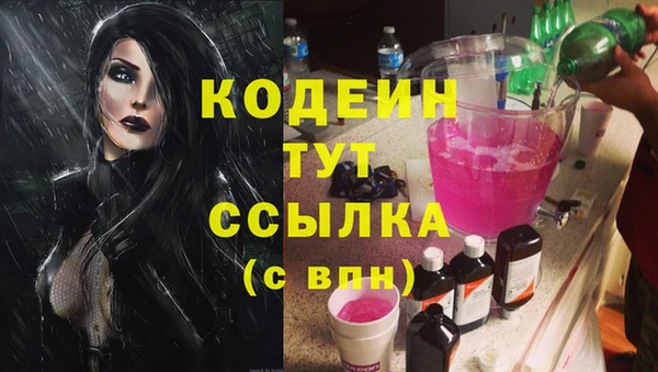 амф Покров