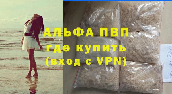 стаф Покачи
