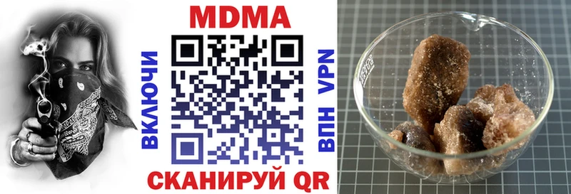 наркошоп  Байкальск  MDMA VHQ 