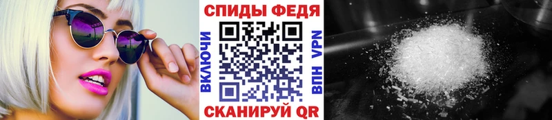 магазин продажи   Байкальск  гидра онион  Метамфетамин винт 