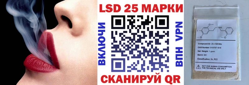 купить   Байкальск  Марки N-bome 1,5мг 