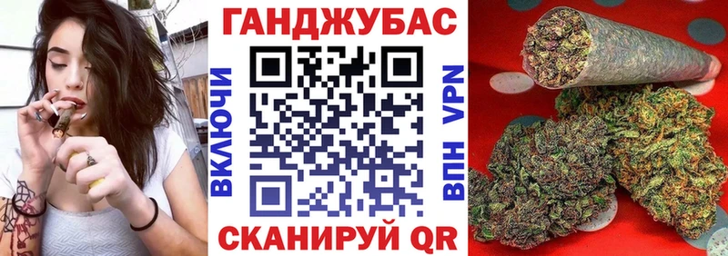 Канабис тримм  где можно купить   Байкальск 